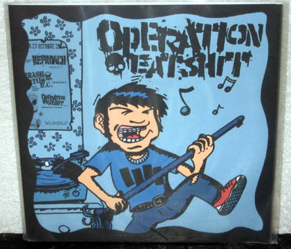 OPERATION EAT SHIT "S/T" 7" (Give Praise)